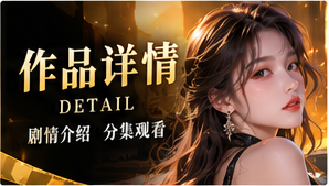 口袋里的北极光原创虚构故事主题视觉